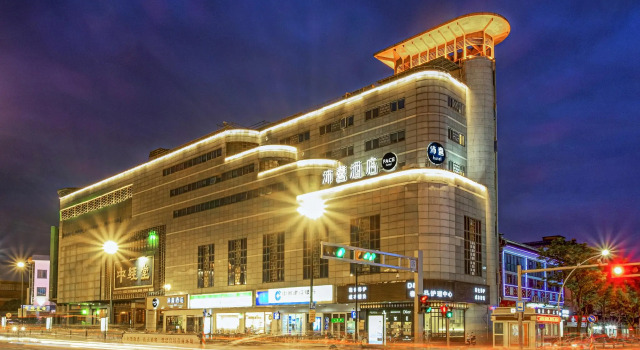 Standard- værelse PACE HOTEL Suzhou Renmin Road