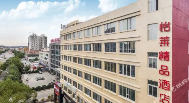 Elan Boutique Hotel, Boek Boutique Hotel Boetiekhotels in Wenzhou, Boutique Hotel