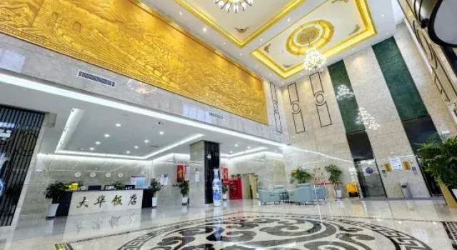 Dahua Hotel (Wuzhong Tongxin County Tuanjie South Street), Book Hotel Wuzhong Guizhou