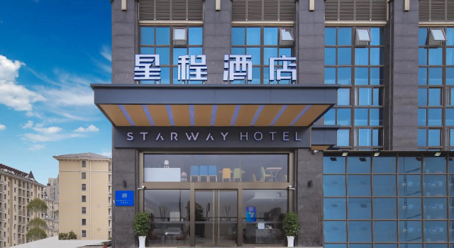 Starway Hotel Nanjing Jiangning Binjiang Development Zone Dixiu Road, Prenota Hotel Nanchino Jiangsu