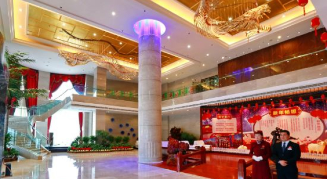 Howard Johnson Park Plaza Hotel (Jingshan Railway Station Inn), Reservar Hotel Jingshan Hubei