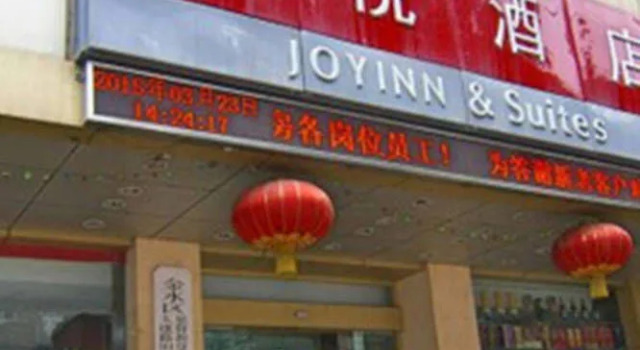 Joy Inn and Suites - Zhengzhou, Prenota Hotel Hotel a Henan con parcheggio, Parcheggio