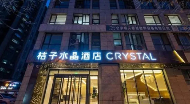 Crystal Orange Beijing Shunyi Center, Rezerwuj Hotel Hotele 4-gwiazdkowe w Shunyi, 4*