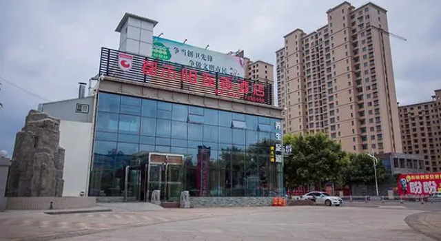City 118 Hotel Jining Wenshang Changle Lake, Book Hotel Wenshang Shandong
