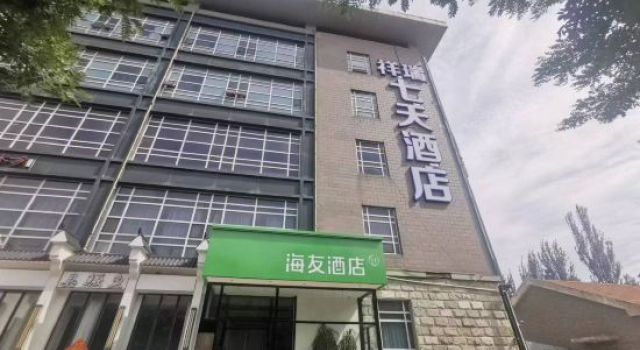 Hi Inn (Beijing Yizhuang Kechuang 9th Street)