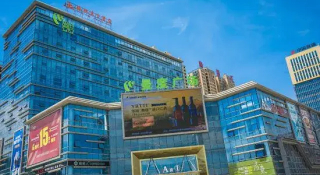 GreenTree Eastern Hotel (Mandu Plaza store of Huai'an railway station north bus station), Prenota Hotel Huai'an Jiangsu
