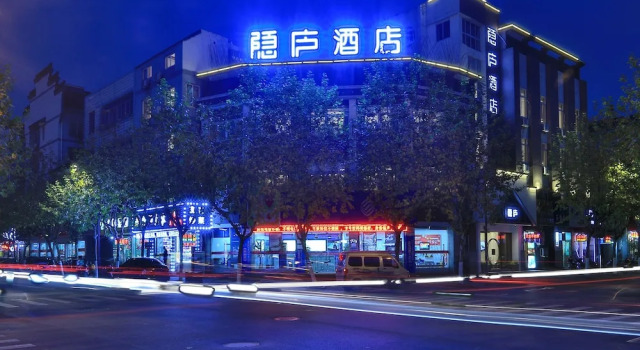 Seclusion Cottage, Book Feriehus Villaer i Jiaxing, Villa