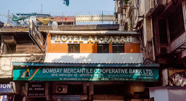 Hotel Al Fatah