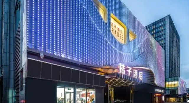 Orange Hotel (Qingdao North Railway Station Xinduxin), Забронировать Отель Shibei District Циндао