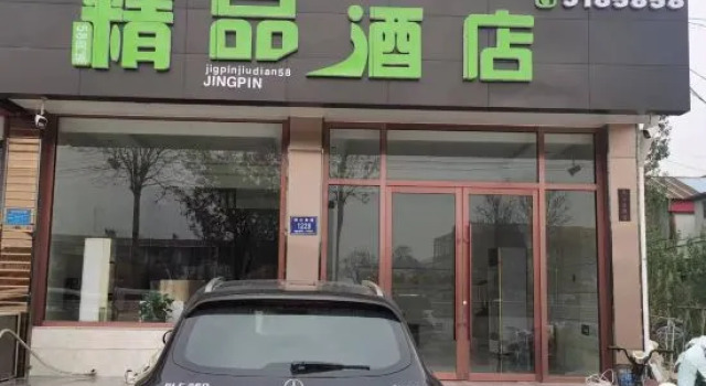 Yucheng 58 Tongcheng Business Hotel, Prenota Hotel Hotel a Shandong con parcheggio, Parcheggio