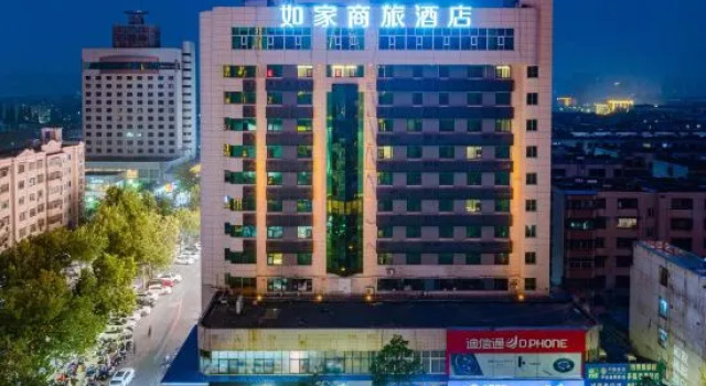 Homeinn Selected Hotel (Zhoukou Qiyi Road Wuyi Square), Book Hotel Zhoukou Henan