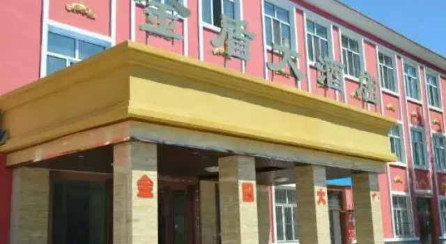 Manzhouli Jindun Hotel, Book Hotel Hulunbuir Inner Mongolia