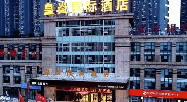 Sihong huangyan international hotel, Book Hotel Hotels in Sihong with Parking, Parking