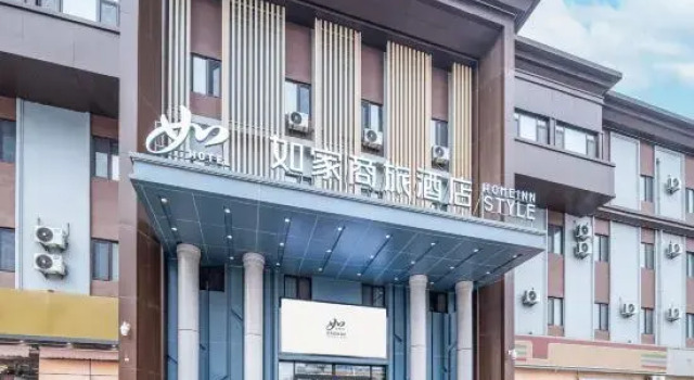 Homeinn Selected Hotel (Tianjin Hedong Wanda Plaza Chenglindao Subway Station)