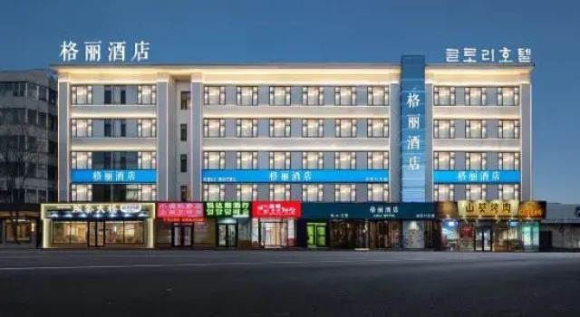 Geli Hotel, Book Hotel Cheap Hotels in Yanbian