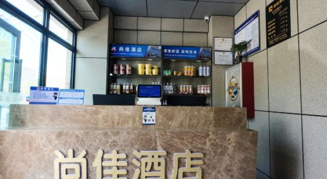 Shangjia Hotel Xining, Book Hotel Xining Qinghai