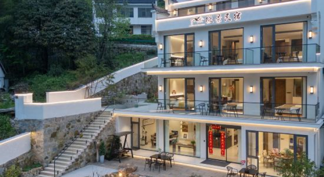 Jiuhua Mountain · Huijing | Pool Mountain View 360° Panoramic Villa (Jiuhua Mountain Scenic Area), Book Villa Sommerhuse i Chizhou, Hytte