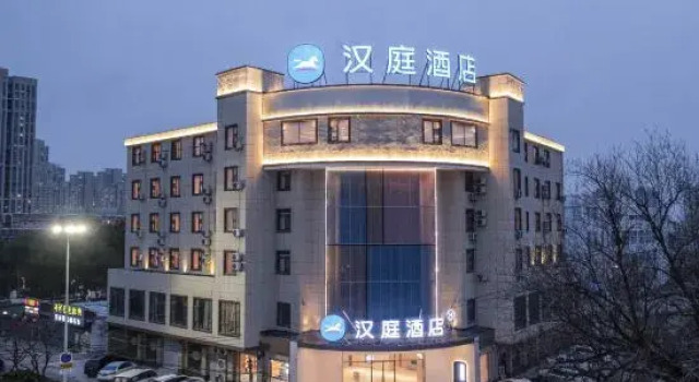 HanTing Hotel (Bengbu Zhanggongshan Park)