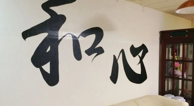 Kussharokoso