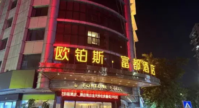 Yilian Hotel(Dongguan Humen Wanda Plaza store), Boek Hotel Hotels in Guangdong met parkeren, Parkeren