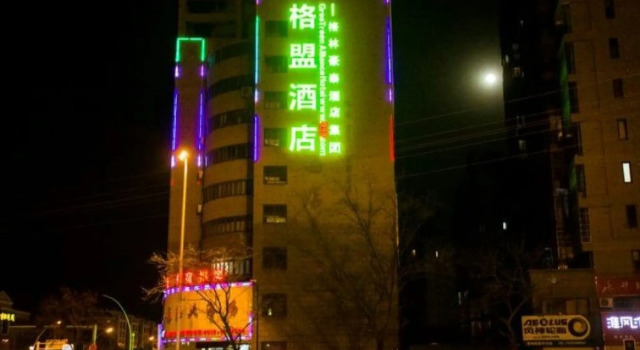 GreenTree Alliance Bengbu Wuhe County Yihao Bojing City Branch, Buchen Sie Hotel Wuhe Anhui