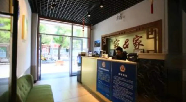 Beijing Xingshe Hotel