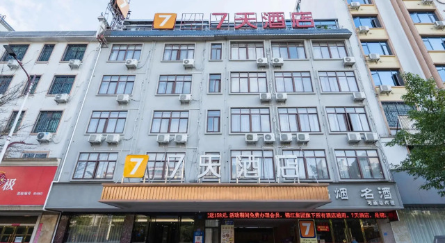 7Days Inn (Ganzhou Dingnan Railway Station), Rezerwuj Hotel Ganzhou Jiangxi