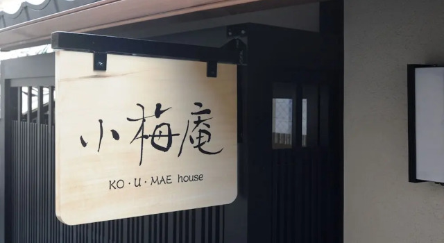 KO・U・MAE house, Book Hotel Kyoto Japan