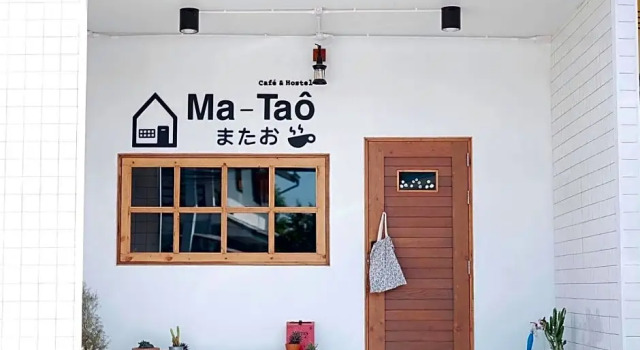Ma-TaÔ またお Café & hostel, Réserver Auberge de jeunesse Nan Nan Province