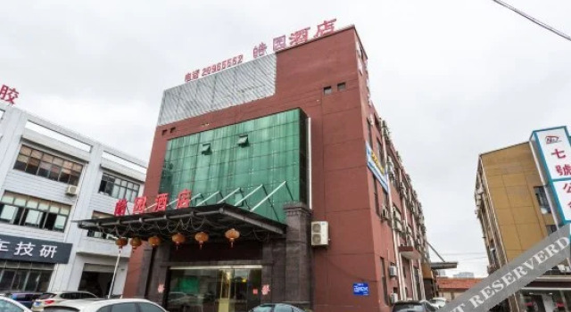 Haoyuan Hostel, Varaa Hostelli Shanghai Shanghai