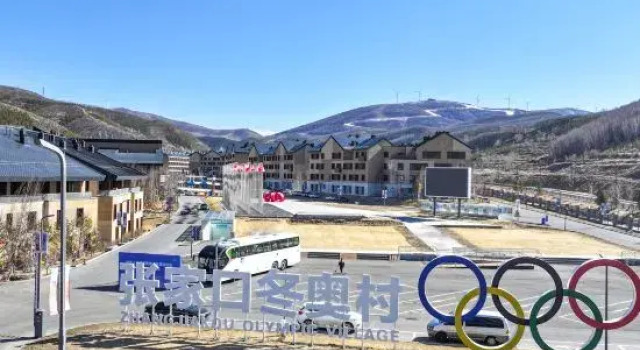 Zhangjiakou Winter Olympic Village Vacation Homestay, Book Hotel Zhangjiakou Hebei