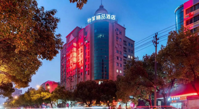 Люкс Elan Inn Haining Xishan Road Railway Station