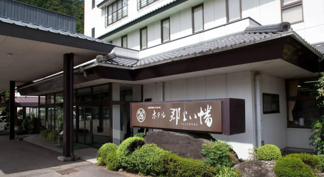 Hotel Gujo Hachiman, Boek Hotel Hotels in Tokai met parkeren, Parkeren
