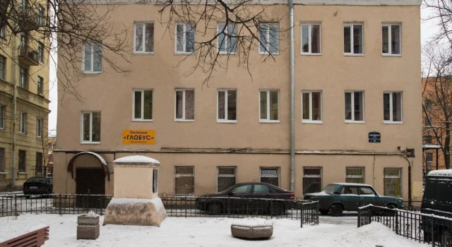Globus on Kurlyandskaya, Book Hotel Admiralteyskiy district Sankt Petersborg