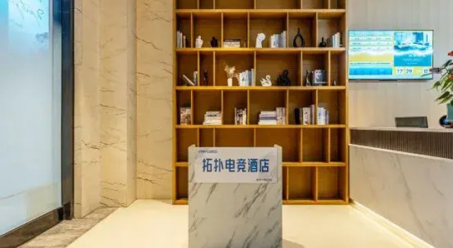 Topology E-sports Homestay (Longzhou South Road Branch), Book Hotel Hotels in Yiyang with Parking, Parking
