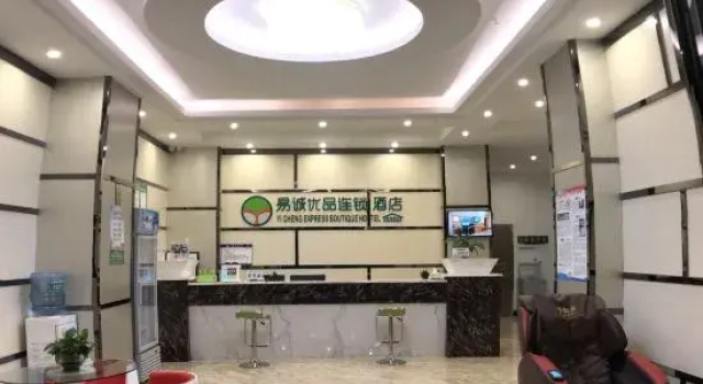Dongxing Yijie Youpin Hotel, Rezerwuj Hotel Dongxing Guangxi