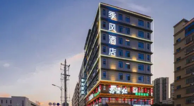 Monsoon  Hotel, Book Hotel Hotels in Shaoyang County with Parking, Parking