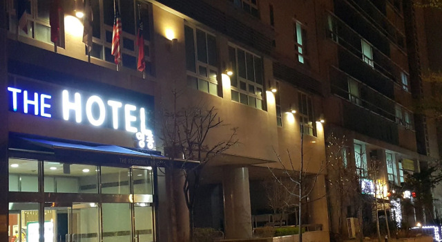 Incheon The Hotel Yeongjong, Reserva ahora Hotel Jung-gu 
