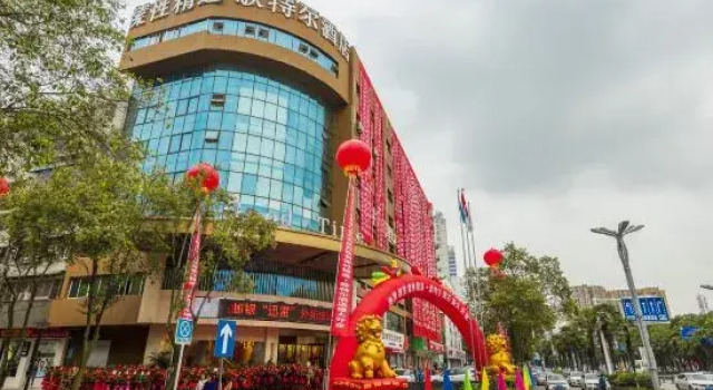 Sucha Selected · Geter Hotel (Mianyang High-Speed Railway Station Wanda)
