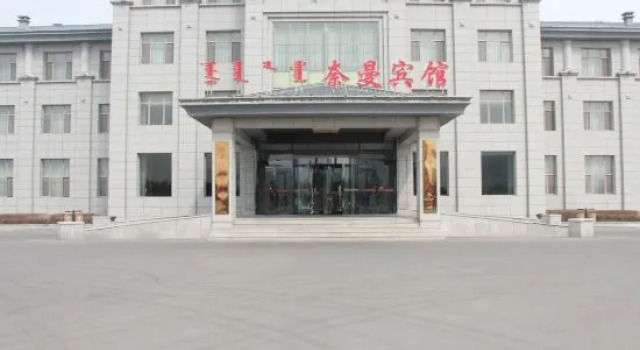 Naiman Hotel, Book Hotel Tongliao Inner Mongolia