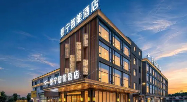 Jingning Smart Hotel (Jingdezhen Ceramic Capital Avenue Store), Prenota Hotel Jingdezhen Jiangxi