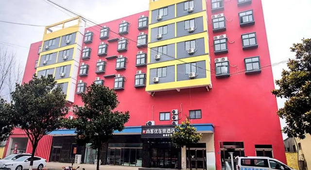 Thank Inn Hotel Henan Zhengzhou Airport District International Airport Store, Rezervovat Hotel Čeng-čou Henan