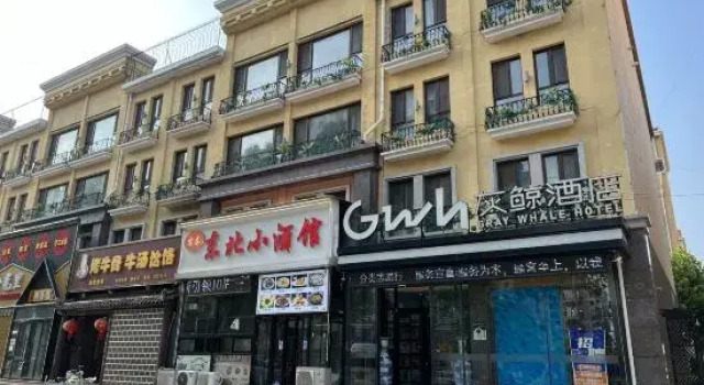 Grey Whale Intelligent Hotel (Baoding Mancheng People's Hospital), Book Hotel Baoding Hebei