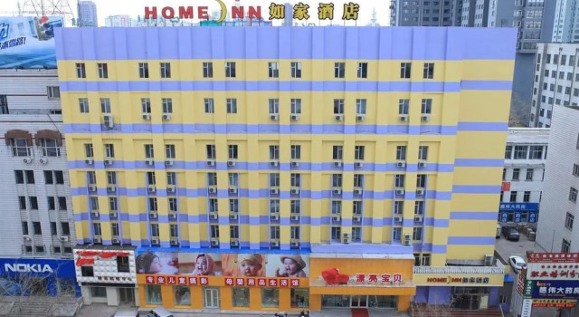 Home Inn Hotel, Varaa Hotelli Jiamusi Heilongjiang