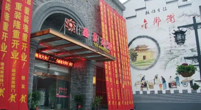 Xinhao Business Hotel, Prenota Hotel Hotel a Wenzhou con parcheggio, Parcheggio