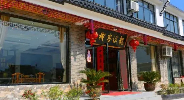 Longxi Inn, Prenota Hotel Hotel a Chizhou con parcheggio, Parcheggio