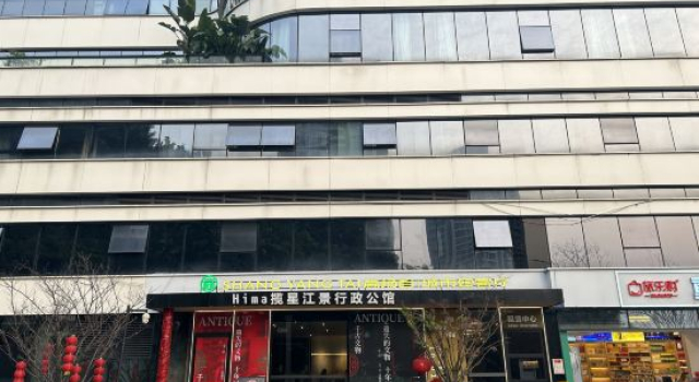 Hima Lanxing Riverview Executive Mansion (Nanbin Road Himalaya Branch)