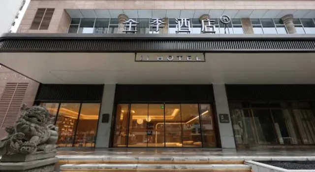 JI Hotel (Sanming Sanyuan), Book Hotel Sanming Fujian