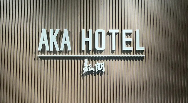 AKA Hotel