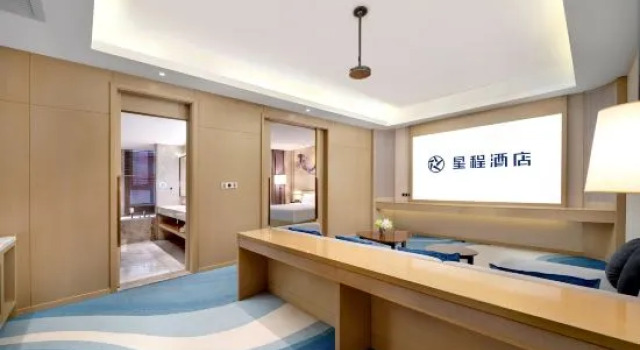 Люкс Starway Hotel (Harbin Central Avenue Xinyang Road)